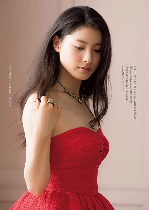 Tao Tsuchiya